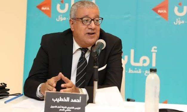 “أمان للمتناهي الصغر” تستهدف الوصول بمحفظة التمويلات إلى 7.5 مليار جنيه بنهاية 2022