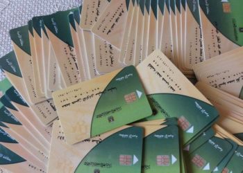 عاجل .. وزارة التموين تضيف 100 جنيه لكل أسرة على البطاقات التموينية لمدة 6 أشهر