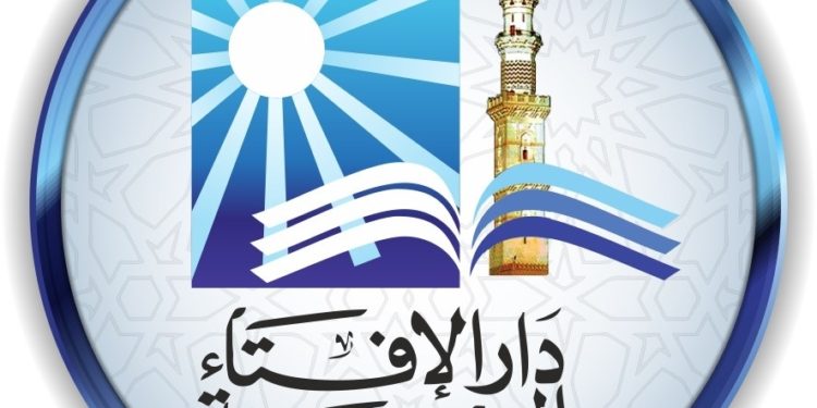 دار الإفتاء المصرية : شراء سيارة أو شقَّة عن طريق البنوك أمر جائز شرعاً ولا حرمة فيه