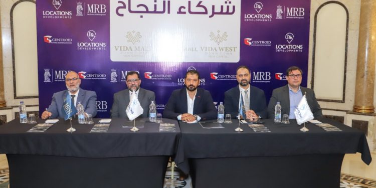 لوكيشنز للتطوير العقاري توقع إتفاقية تعاون مع شركة MRB لإدارة وتشغيل المشاريع