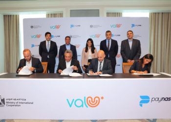 عاجل ..” ڤاليو ” تستحوذ على 100% من أسهم شركة ” باي ناس “