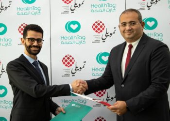 “تمويلي” توقع اتفاقية تعاون مع شركة “باي باس” لتقديم الخدمات الطبية الرقمية