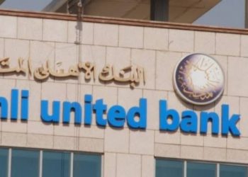 البنك الأهلي المتحد يقرض أملاك للتمويل العقاري 300 مليون جنيه