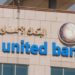 البنك الأهلي المتحد يقرض أملاك للتمويل العقاري 300 مليون جنيه
