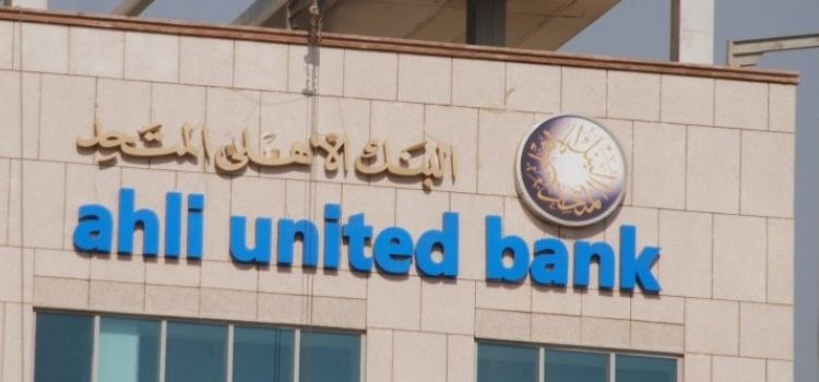 بنك الأهلي المتحد – مصر يحقق أرباحا بقيمة 916 مليون جنيه خلال النصف الأول من 2022