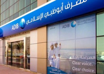 “أبوظبي الإسلامي “يتعاون مع منصة “سمبليفاي” لتطوير منظومة المدفوعات الرقمية