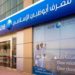 “أبوظبي الإسلامي “يتعاون مع منصة “سمبليفاي” لتطوير منظومة المدفوعات الرقمية