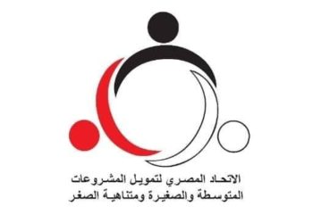 برنامج الترقية المؤسسية يقوم بزيارات عمل ميدانية لجمعيات التمويل متناهى الصغر