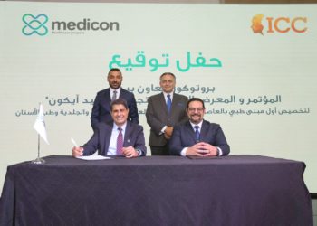 بروتوكول بين المعرض الدولي للتجميل و “ميد آيكون” لتخصيص أول مبنى طبي بالعاصمة الجديدة