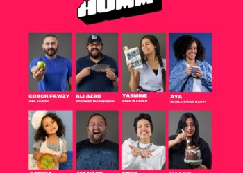 شركة ” HUMM” تُحدث تغييرا في عالم الطبخ الأونلاين