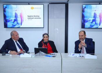 المعهد المصرفي يتوسع في تدريب وتطوير قدرات العاملين بالقطاع المصرفي في مصر وأفريقيا