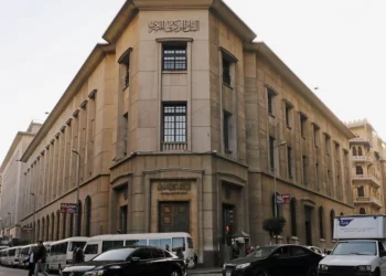 عاجل ..البنك المركزي يرفع نسبة الاحتياطي النقدي الإلزامي إلى 18%