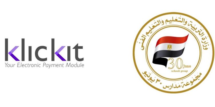 منصة Klickit تعقد شراكة مع مدارس 30 يونيو لإتاحة طرق دفع متنوعة للمصروفات الدراسية
