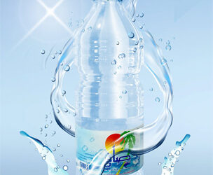 مصر تستعد لطرح ” صافي ” و” الوطنية ” في البورصة قبل نهاية 2022