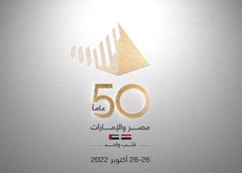 انطلاق فعاليات الاحتفال بمرور 50 عامًا على العلاقات المصرية الإماراتية 26 أكتوبر بالقاهرة