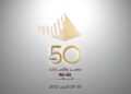 “الهرم والخطوط السبعة”.. شعار احتفالية “50 عاماً من العلاقات الإماراتية المصرية”