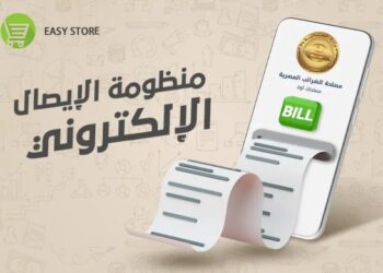 بدء تطبيق المرحلة الثانية لمنظومة الإيصال الإلكتروني على 400 شركة