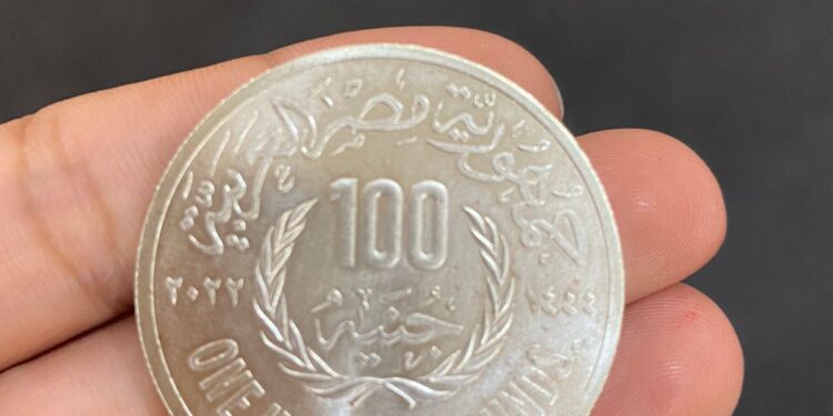 وزارة المالية تطرح عملة معدنية فضة فئة 100 جنيها بمناسبة قمة المناخ