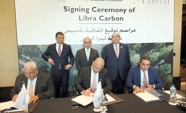 تأسيس أول شركة تداول شهادات الكربون في مصر