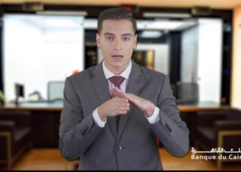 البنوك المصرية تتوسع في توفير الخدمات المالية للأشخاص ذوي الهمم