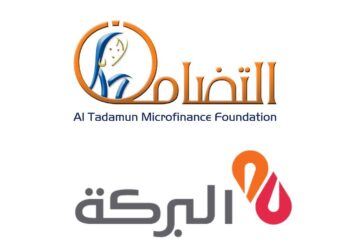 “مؤسسة التضامن للتمويل الأصغر” توقع اتفاقية تمويل مع بنك البركة بقيمة 90 مليون جنيه