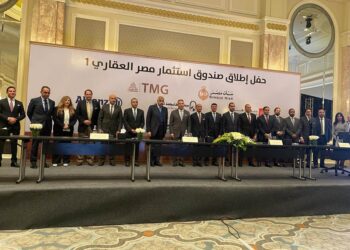 ما هو صندوق استثمار مصر العقاري 1 ؟ (التفاصيل الكاملة )