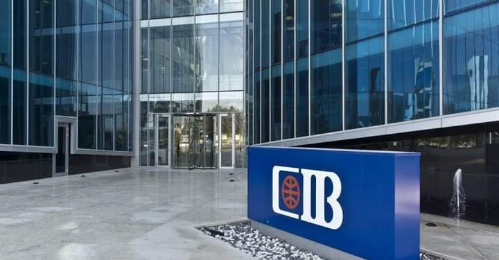 البنك التجاري الدولي يطرح شهادة لمدة عام ونصف بعائد 22.5%