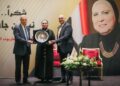 جهاز تنمية المشروعات يحتفل بـ “نيفين جامع” و”باسل رحمي”