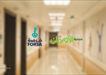 “فرصة” تخصص 20 جنيهًا من كل معاملة شراء أو تفعيل عبر تطبيقها لصالح جمعية الأورمان