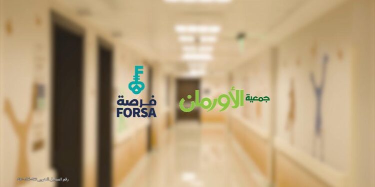 “فرصة” تخصص 20 جنيهًا من كل معاملة شراء أو تفعيل عبر تطبيقها لصالح جمعية الأورمان