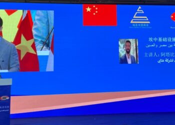 “عتابي للاستشارات الهندسية” تشارك بمنتدى التعاون الاقتصادي المصري الصيني