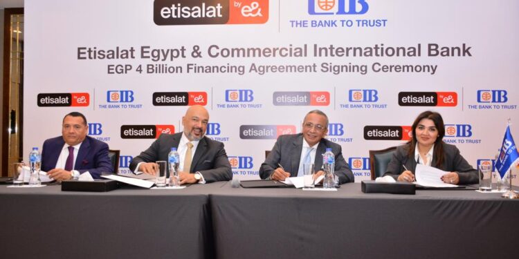 اتصالات مصر توقع اتفاقية تمويل مع البنك التجاري الدولي بقيمة 4 مليار جنيه