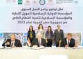المؤسسة الدولية الإسلامية تستهدف ضخ 120 مليون دولار للشركات الصغيرة والمتوسطة في مصر