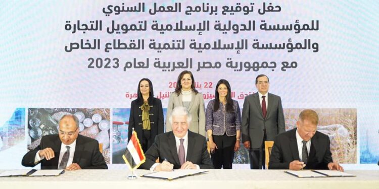 المؤسسة الدولية الإسلامية تستهدف ضخ 120 مليون دولار للشركات الصغيرة والمتوسطة في مصر