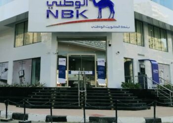 بنك الكويت الوطني يطرح شهادة ثلاثية بعائد 18.5%