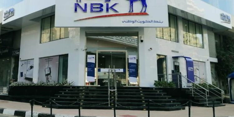 بنك الكويت الوطني يطرح شهادة ثلاثية بعائد 18.5%