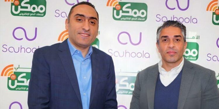 “الأهلي ممكن” توقع بروتوكول تعاون مع “سهولة للتمويل الاستهلاكي”