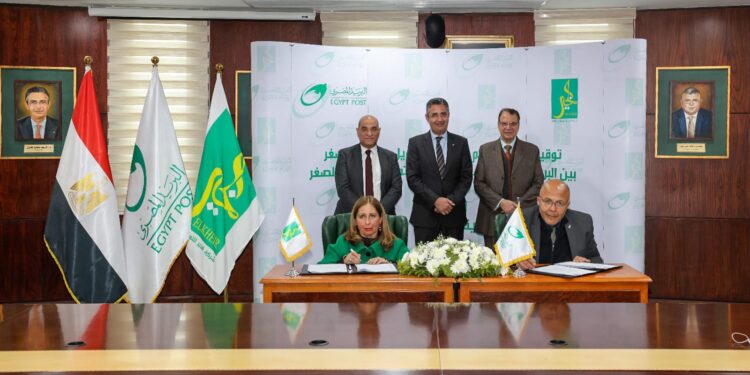 “الخير للتمويل متناهي الصغر” تتيح لعملائها صرف وسداد الأقساط الشهرية عبر مكاتب البريد