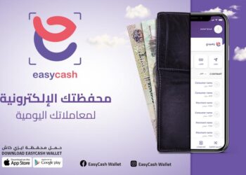 إطلاق شركة “إيزي كاش” للدفع الإلكتروني في مصر