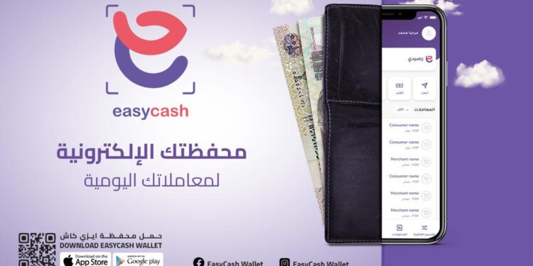 إطلاق شركة “إيزي كاش” للدفع الإلكتروني في مصر