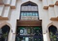 البنك المركزي يسجل 318.127 مليار جنيه قروض و ودائع بنهاية 2022