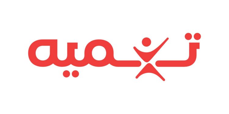 “تنميه للتمويل متناهي الصغر ” تُمول مليوني عميل منذ بدء عملها في مصر