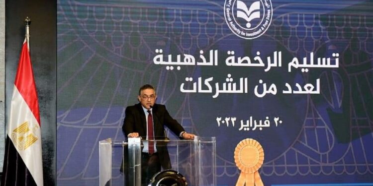 هيئة الاستثمار تسلم الرخصة الذهبية لـ 13 شركة دعماً للمشروعات التنموية