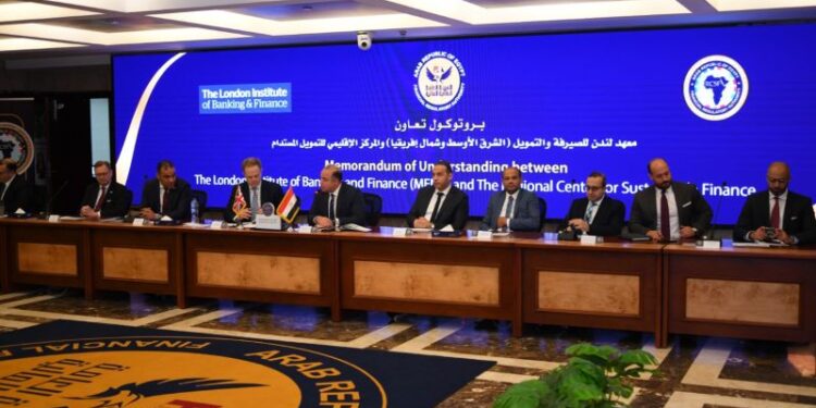 الرقابة المالية توقع مذكرة تفاهم مع معهد لندن للصيرفة والتمويل
