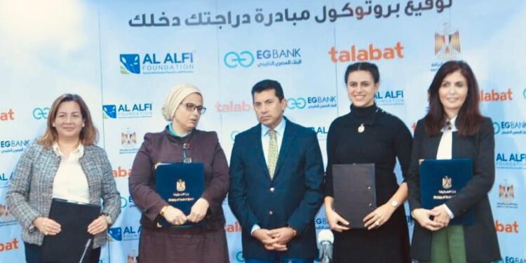 «اي جي» بنك يتعاون مع «طلبات مصر» لتقديم 238 فرصة عمل للشباب 