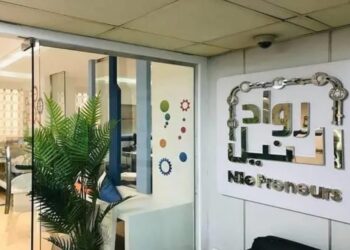 مبادرة رواد النيل : مراكز تطوير الأعمال وفرت 3.85 مليار جنيه لأكثر من 4800 مشروع