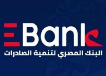 توجيه 25% من محفظة قروض «Ebank» للمشروعات الصغيرة والمتوسطة