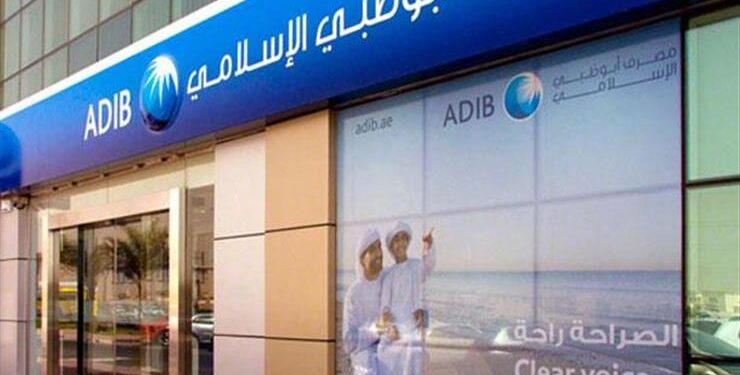 ارتفاع محفظة المشروعات الصغيرة والمتوسطة ببنك أبوظبي