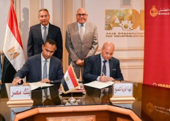 مصنع «قادر» للصناعات المتطورة يوقع بروتوكول تعاون مع «بنك مصر»