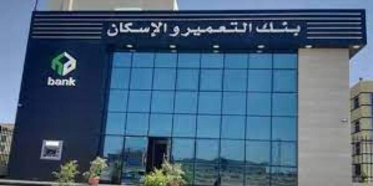 «التعمير والإسكان» راعي استراتيجي بفعاليات قمة المرأة المصرية